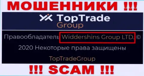 Сведения об юридическом лице Top Trade Group на их официальном web-портале имеются - это Widdershins Group LTD