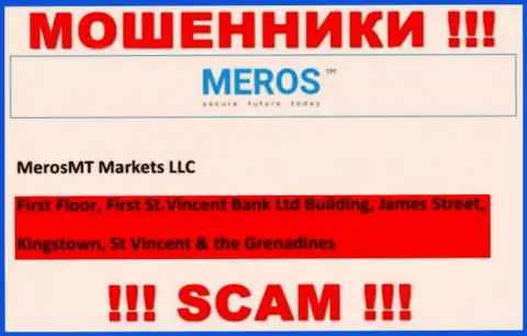 Meros TM - это internet-мошенники !!! Скрылись в оффшоре по адресу - Ферст Флор, Ферст Сент-Винсент Банк Лтд Билдинг, Джеймс Стрит, Кингстаун, Сент-Винсент и Гренадины и выманивают денежные вложения клиентов