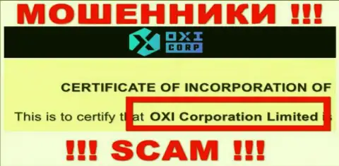Руководителями ОксиКорп оказалась организация - OXI Corporation Ltd
