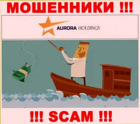 Не соглашайтесь на предложения иметь дело с Aurora Holdings, помимо кражи финансовых активов ждать от них и нечего