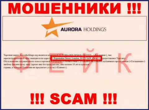 Офшорный адрес регистрации компании AURORA HOLDINGS LIMITED фикция - мошенники !!!