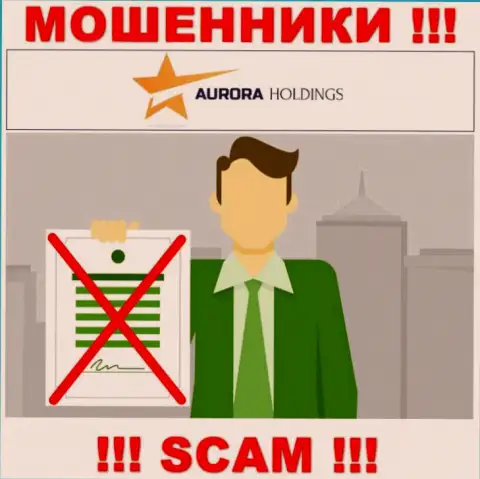 Не имейте дел с аферистами AuroraHoldings Org, на их web-ресурсе не представлено данных о лицензии организации