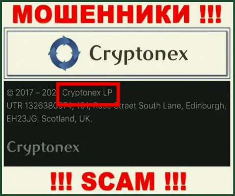 Данные о юридическом лице CryptoNex, ими является контора Cryptonex LP