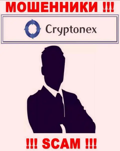 Сведений о руководстве организации CryptoNex нет - именно поэтому опасно сотрудничать с указанными ворюгами