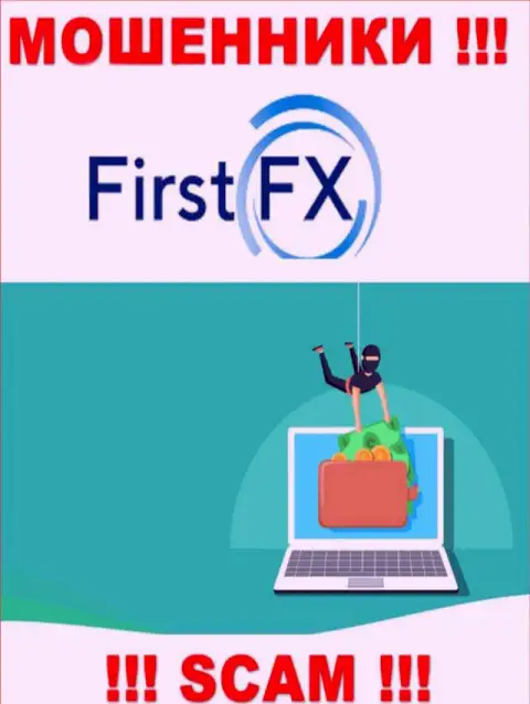 Не работайте с дилинговой компанией FirstFX Club - не станьте еще одной жертвой их мошенничества