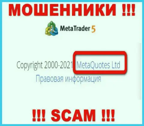 MetaQuotes Ltd - это контора, которая владеет мошенниками MT 5