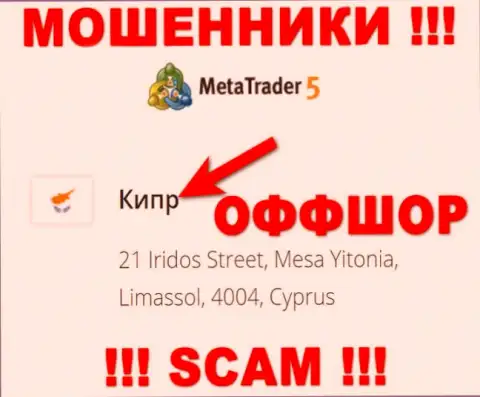 Cyprus - офшорное место регистрации мошенников МТ 5, предоставленное у них на web-ресурсе