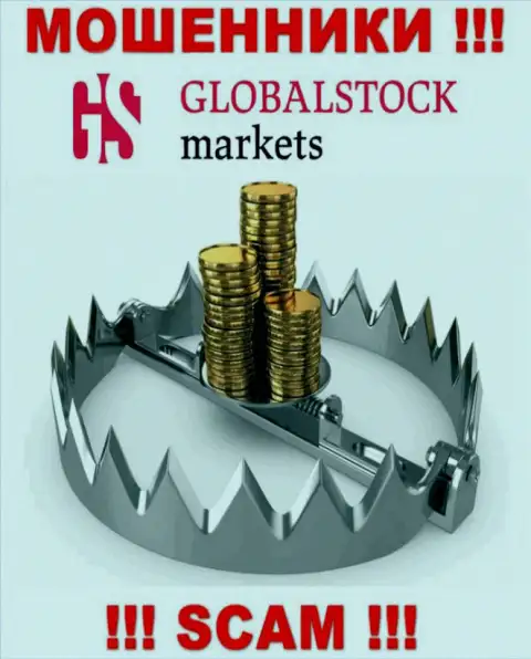 ОСТОРОЖНО ! GlobalStockMarkets Org намерены Вас раскрутить на дополнительное внесение денег