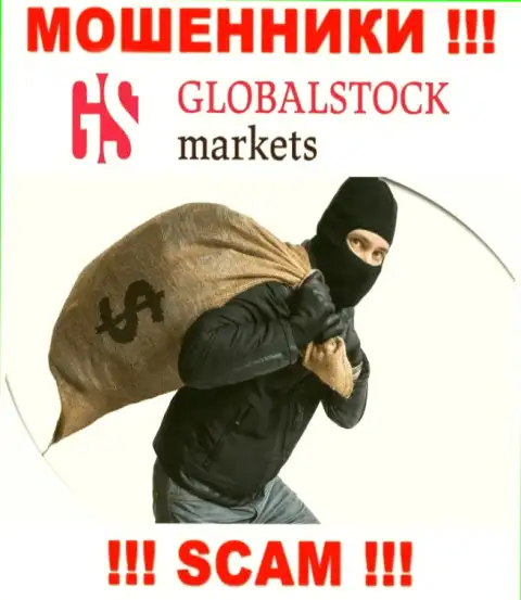 Не вносите больше ни копеечки денег в дилинговую контору GlobalStock Markets - украдут и депозит и все дополнительные вклады