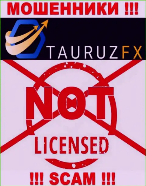 ТаурузФХ - это циничные ВОРЮГИ ! У этой конторы даже отсутствует лицензия на ее деятельность