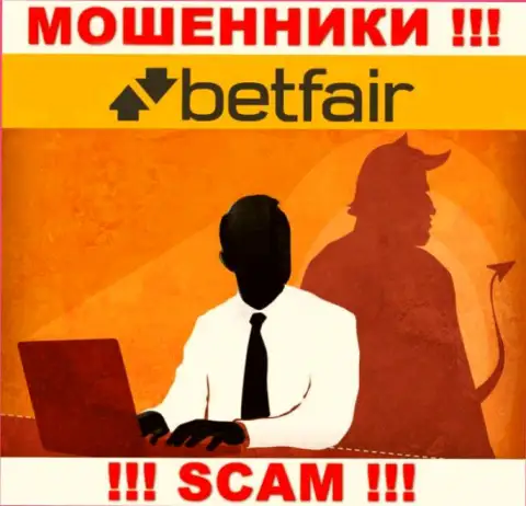Компания Betfair скрывает своих руководителей - КИДАЛЫ !!!