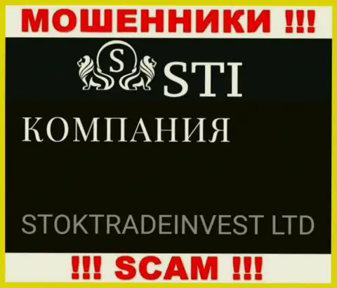 STOKTRADEINVEST LTD - это юр лицо организации СтокОпционс, будьте крайне осторожны они МОШЕННИКИ !