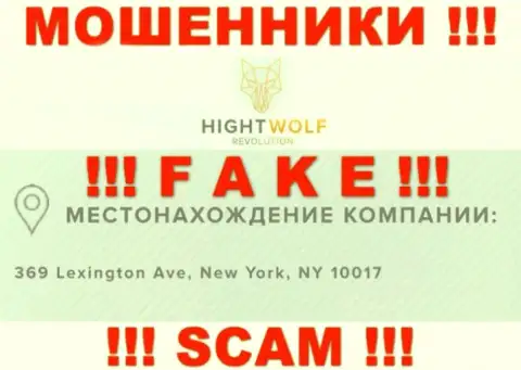 БУДЬТЕ ОЧЕНЬ ВНИМАТЕЛЬНЫ !!! HightWolf LTD - это ШУЛЕРА !!! На их web-ресурсе ложная инфа о юрисдикции конторы