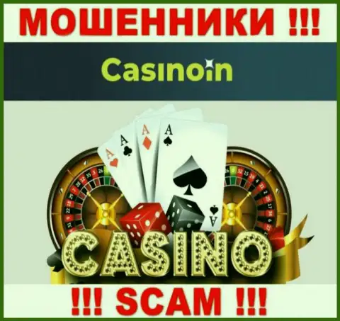 Casino In - это МОШЕННИКИ, прокручивают делишки в области - Казино