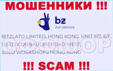 Не стоит рассматривать Битзлато Ком, как партнера, так как указанные мошенники скрылись в офшоре - Unit 617, 6/F, 131-132 Connaught Road West, Solo Workshops, Hong Kong