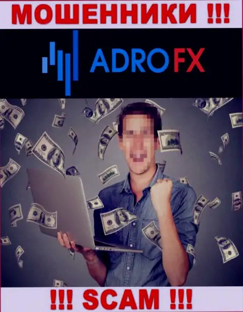 Не угодите в грязные лапы internet мошенников AdroFX Club, финансовые активы не выведете