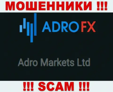Компания AdroFX Club находится под крылом компании Adro Markets Ltd