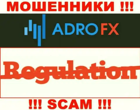 Регулятор и лицензия Adro Markets Ltd не представлены на их веб-ресурсе, а следовательно их вовсе НЕТ