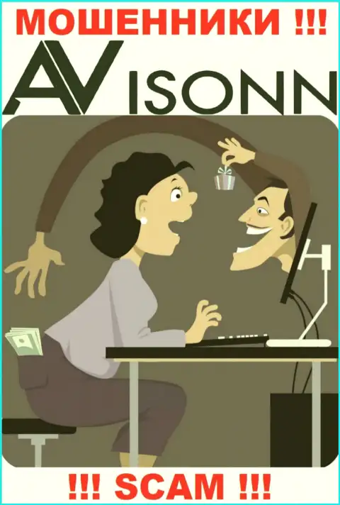 Мошенники Avisonn Com заставляют малоопытных клиентов оплачивать проценты на прибыль, БУДЬТЕ КРАЙНЕ ОСТОРОЖНЫ !!!