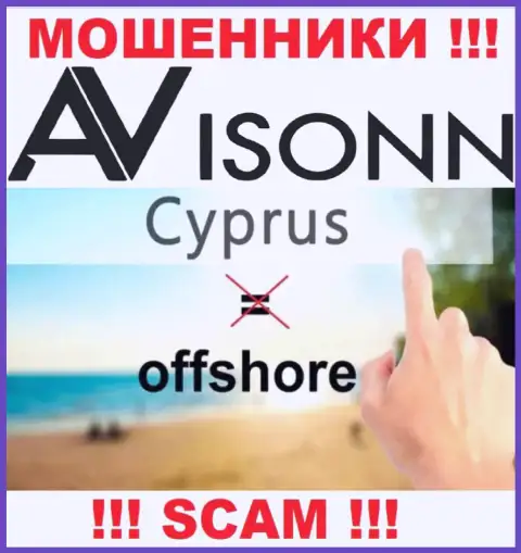 Avisonn намеренно пустили корни в оффшоре на территории Cyprus - это МАХИНАТОРЫ !