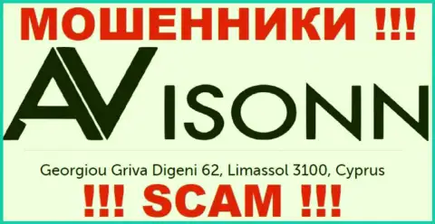 Avisonn Com - МОШЕННИКИ !!! Отсиживаются в оффшоре по адресу: Georgiou Griva Digeni 62, Limassol 3100, Cyprus и сливают финансовые средства своих клиентов