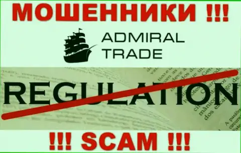 На web-сайте мошенников Admiral Trade Вы не найдете информации об регуляторе, его просто НЕТ !