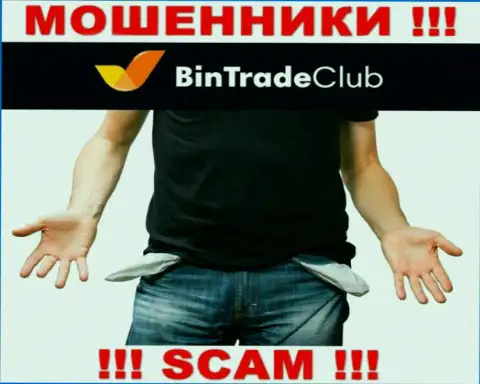 Не рассчитывайте на безопасное совместное сотрудничество с дилинговой организацией BinTradeClub Ru - это ушлые интернет-разводилы !