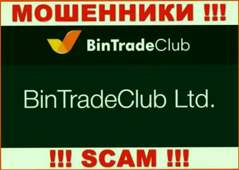 BinTradeClub Ltd - это организация, которая является юр. лицом Бин ТрейдКлуб