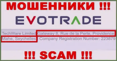 Из организации EvoTrade забрать обратно депозиты не получится - эти мошенники пустили корни в оффшоре: Gateway 8, Rue de la Perle, Providence, Mahe, Seychelles