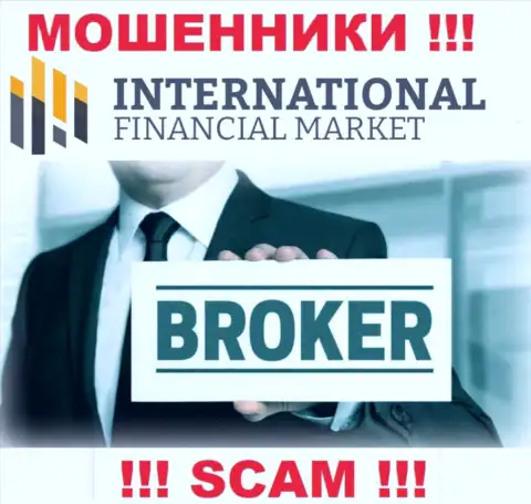Broker - это тип деятельности мошеннической конторы FXClub Trade Ltd