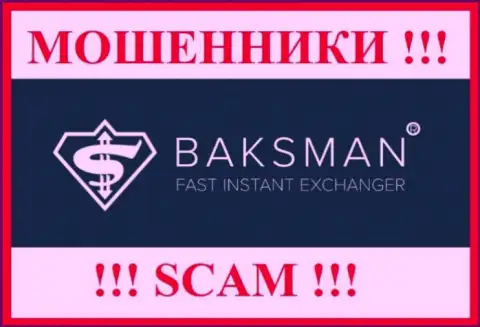 Логотип ОБМАНЩИКА BaksMan Org