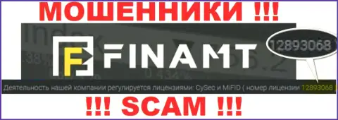 Разводилы Finamt LTD не прячут свою лицензию, показав ее на веб-портале, однако будьте весьма внимательны !!!
