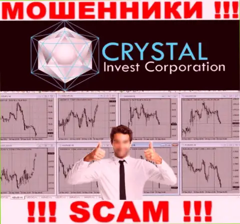 Шулера Crystal Invest убеждают людей работать, а в конечном итоге грабят