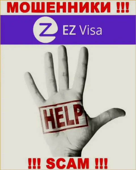 Забрать обратно финансовые активы из организации EZ Visa своими силами не сумеете, дадим рекомендацию, как именно действовать в этой ситуации