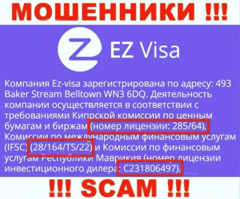 Невзирая на предоставленную на сайте компании лицензию, EZ Visa доверять им довольно-таки рискованно - лишают денег