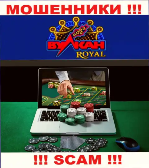 Casino - в указанном направлении предоставляют услуги интернет-кидалы Vulkan Royal