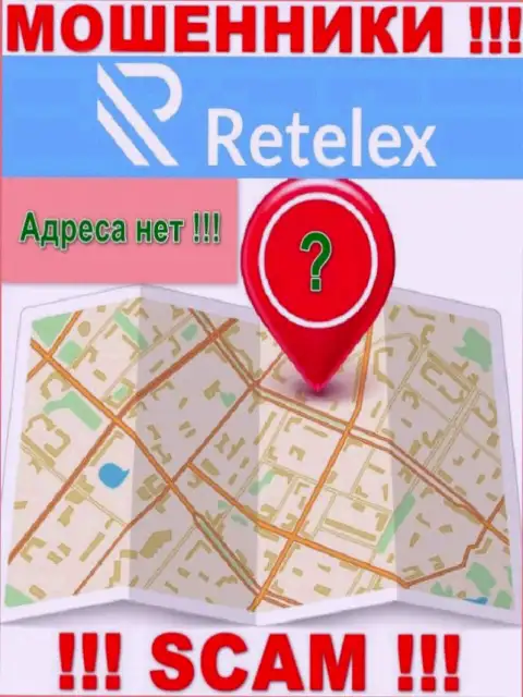 На сайте конторы Retelex Com не говорится ни единого слова о их адресе регистрации - аферисты !
