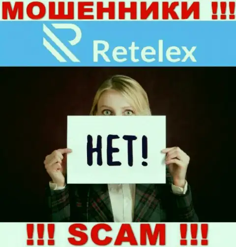 Регулятора у компании Retelex НЕТ !!! Не стоит доверять этим шулерам финансовые активы !