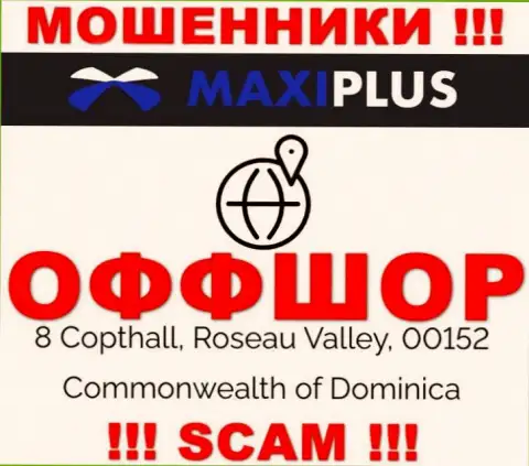 Нереально забрать обратно денежные средства у конторы МаксиПлюс Трейд - они пустили корни в оффшоре по адресу - 8 Coptholl, Roseau Valley 00152 Commonwealth of Dominica