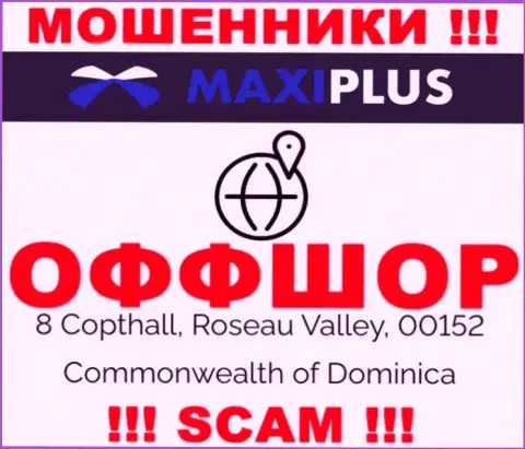 Нереально забрать обратно денежные средства у конторы МаксиПлюс Трейд - они пустили корни в оффшоре по адресу - 8 Coptholl, Roseau Valley 00152 Commonwealth of Dominica