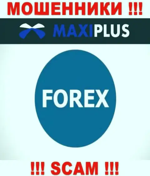 Forex - именно в указанном направлении оказывают свои услуги internet мошенники Maxi Plus