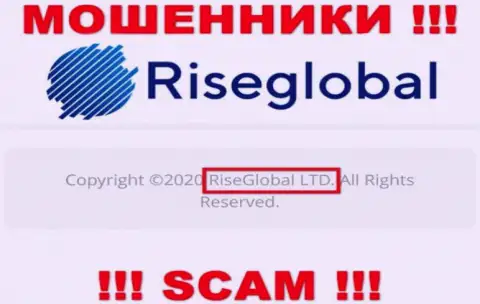 RiseGlobal Ltd - данная компания владеет мошенниками Rise Global