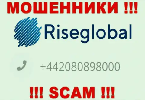 Обманщики из организации Rise Global разводят клиентов, звоня с различных номеров телефона