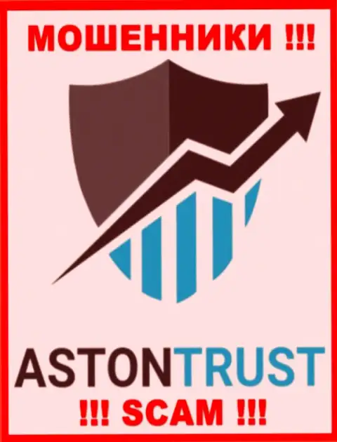 Aston Trust - это SCAM !!! ВОРЫ !