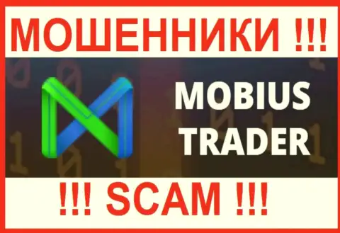 Mobius-Trader - это МОШЕННИКИ !!! Совместно работать довольно опасно !!!