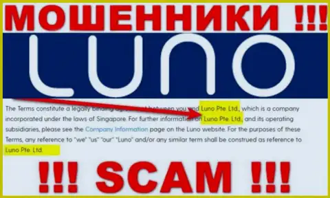 Luno Pte. Ltd - эта компания управляет разводняком Luno
