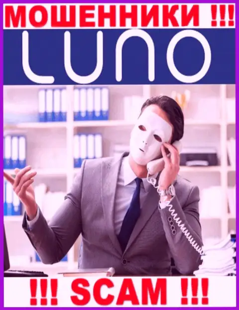 Информации о руководстве компании Luno найти не удалось - в связи с чем крайне рискованно сотрудничать с данными жуликами