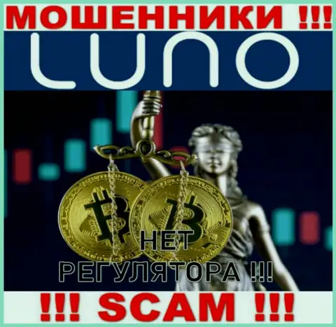 Организация Luno Com - это МОШЕННИКИ !!! Работают незаконно, ведь не имеют регулирующего органа
