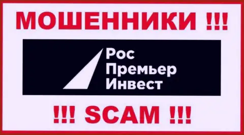 РосПремьерИнвест Ру это МОШЕННИК !!! SCAM !!!