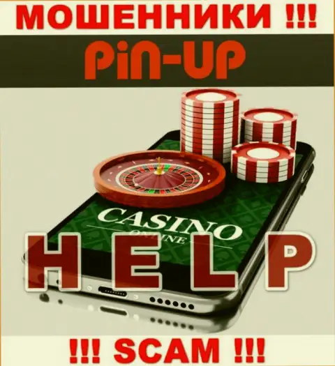 Если Вы оказались жертвой противоправных уловок PinUp Casino, боритесь за свои финансовые активы, мы попытаемся помочь